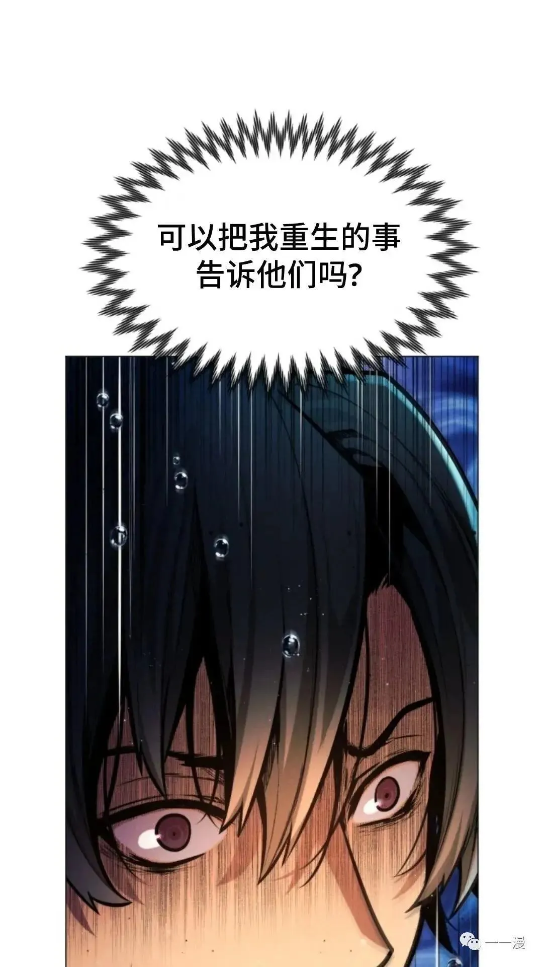 第6话103