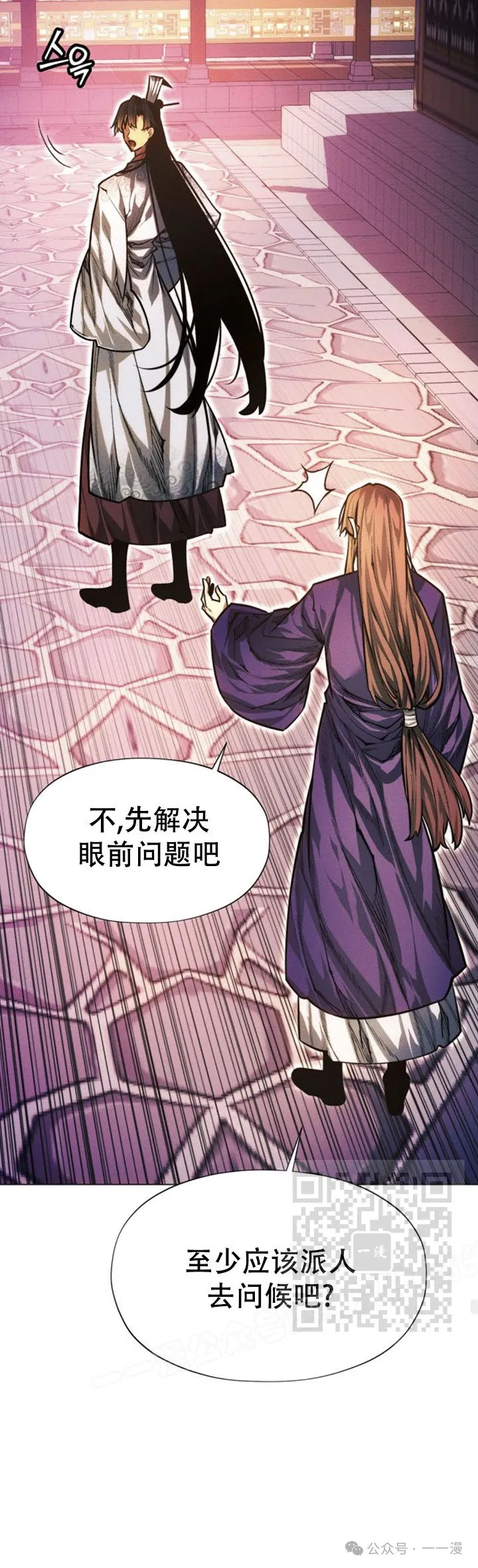 第103话62