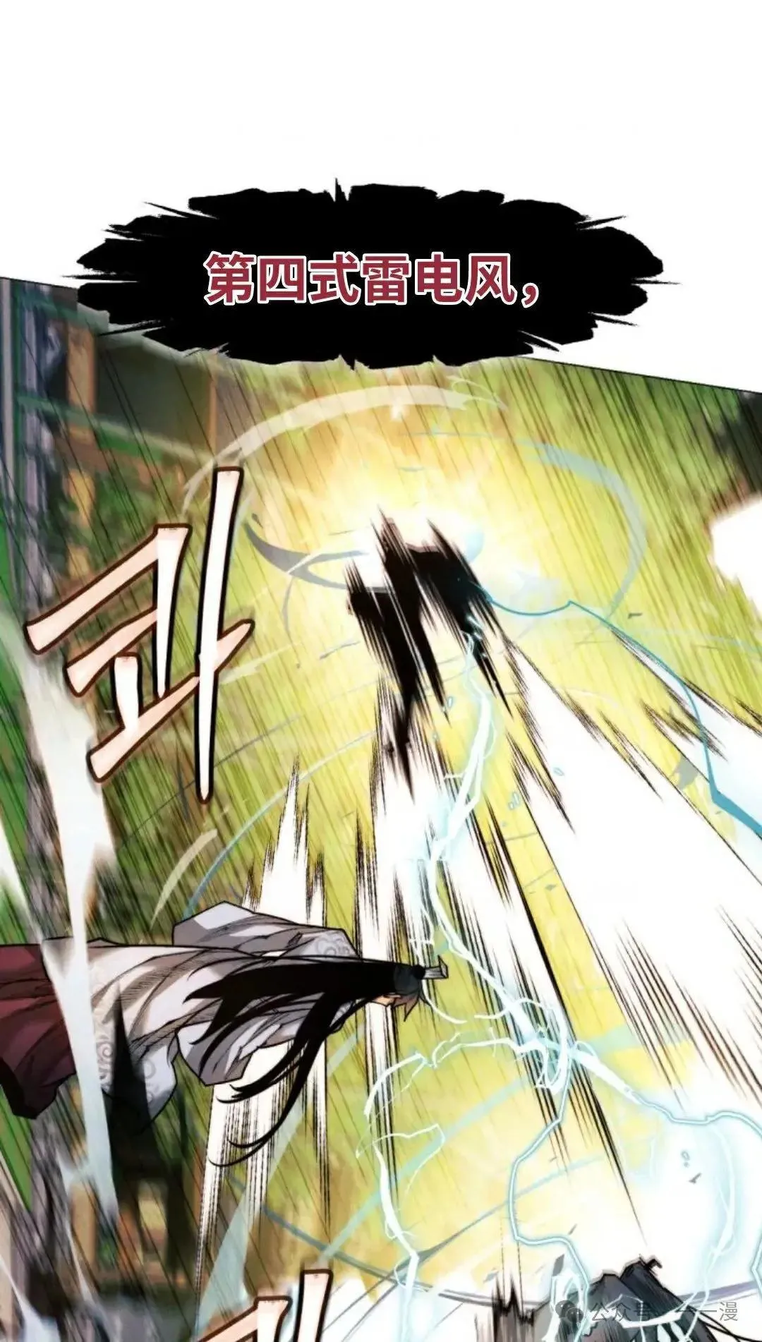 第33话50