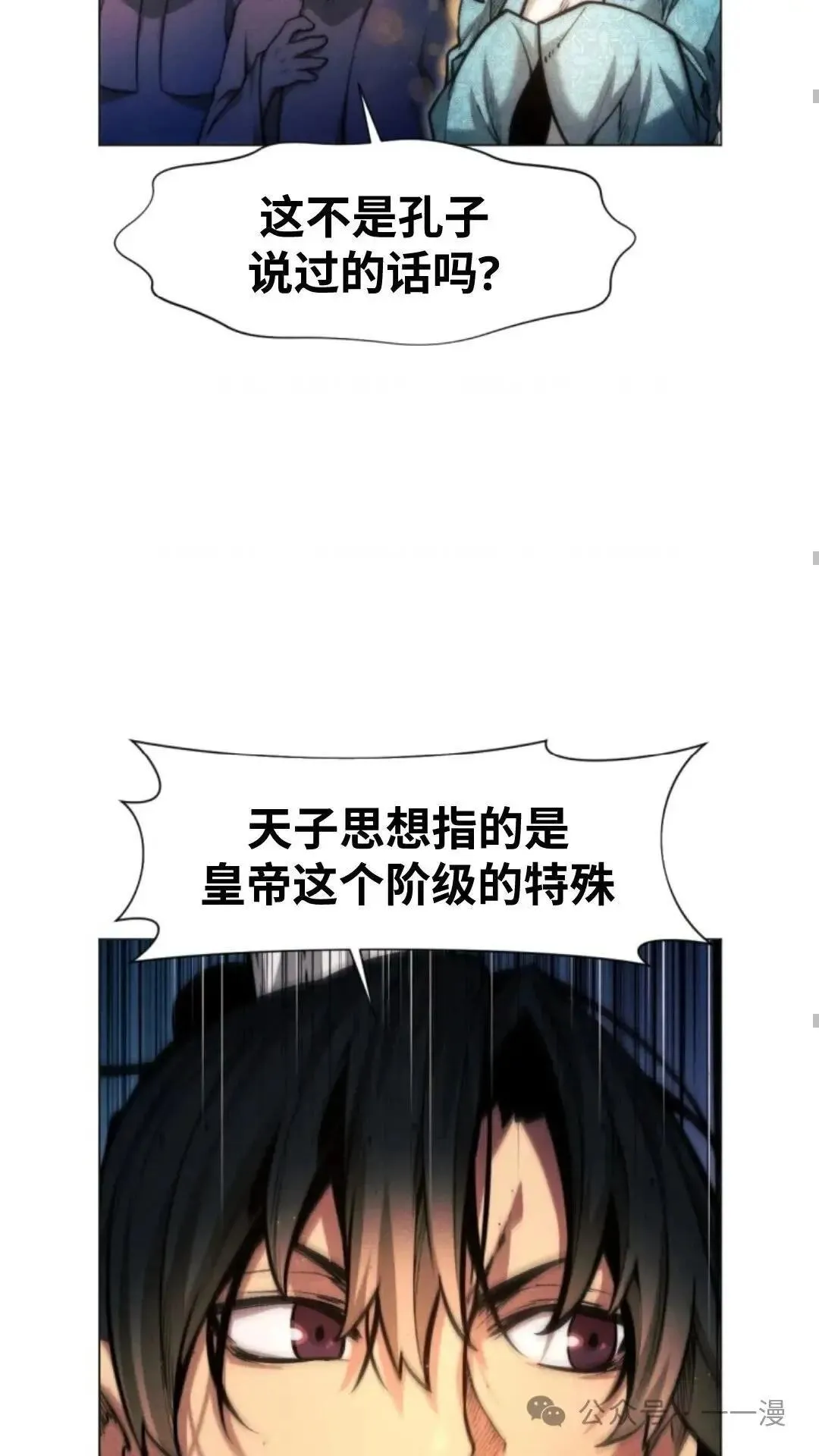 第23话81