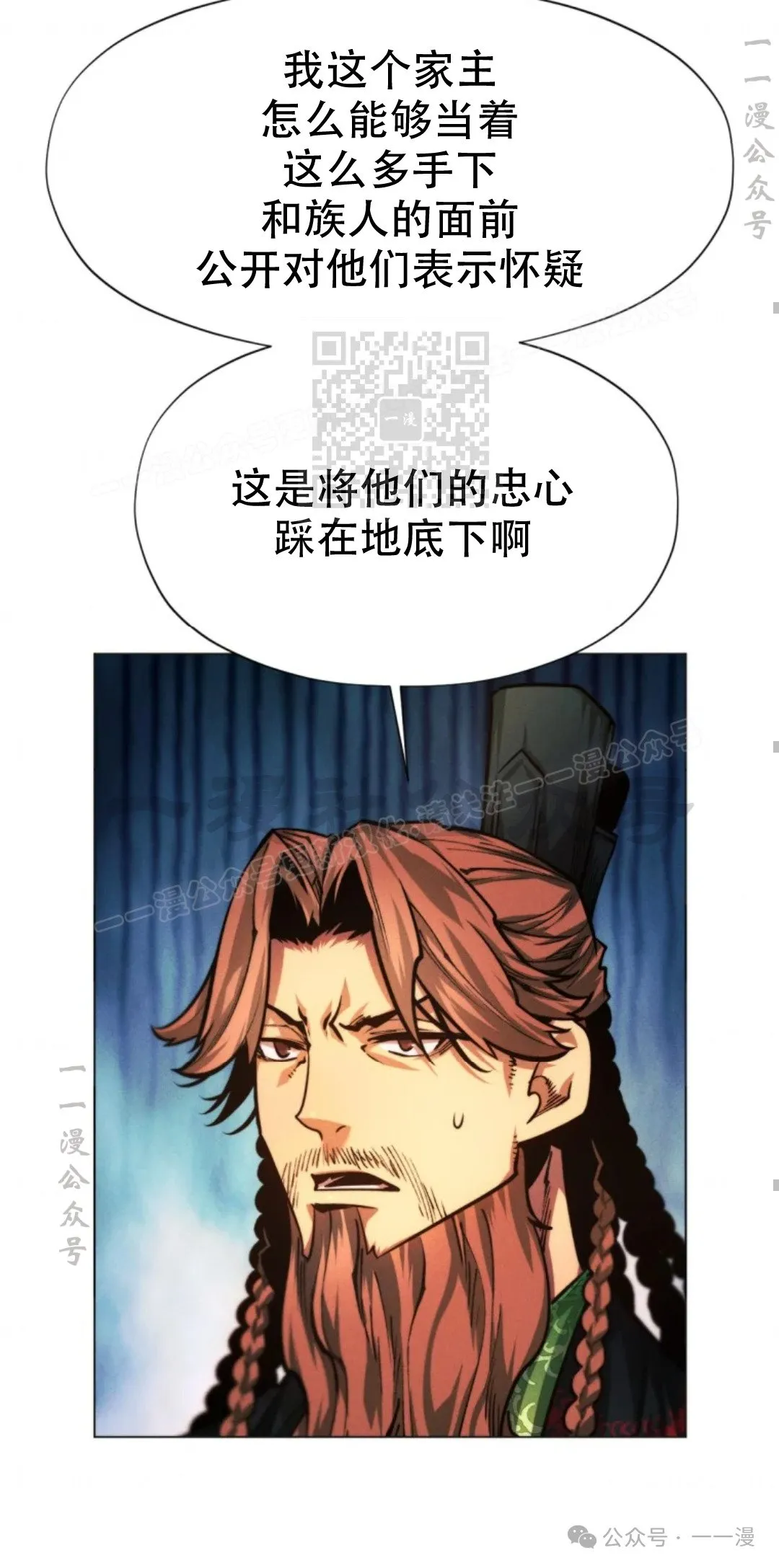 第61话65