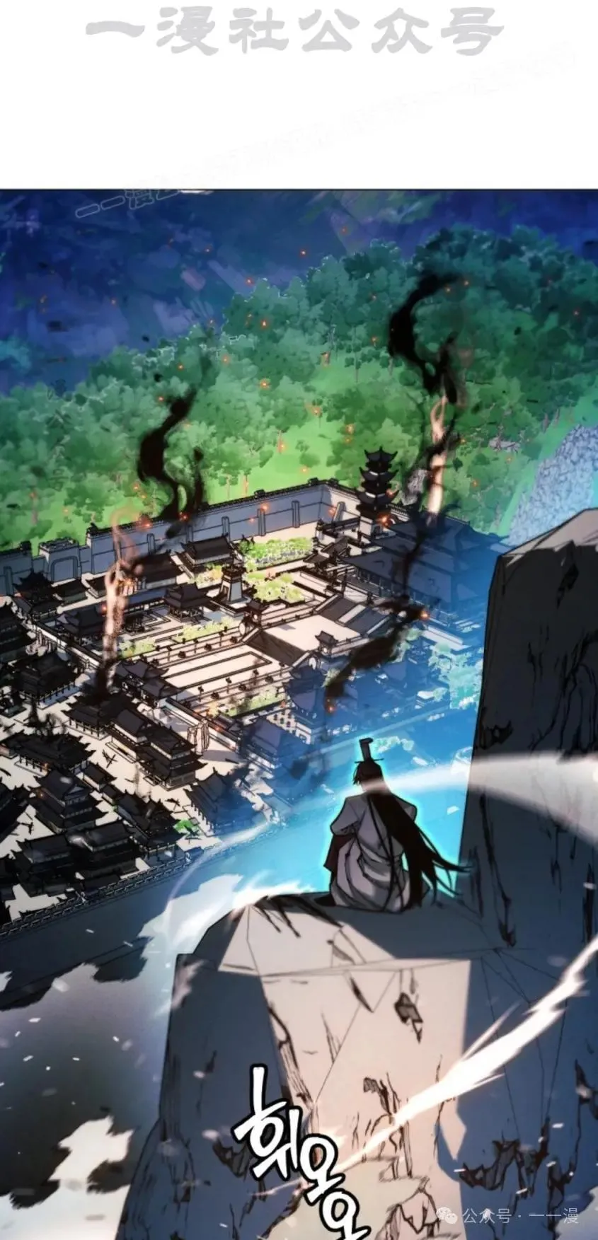 第41话3