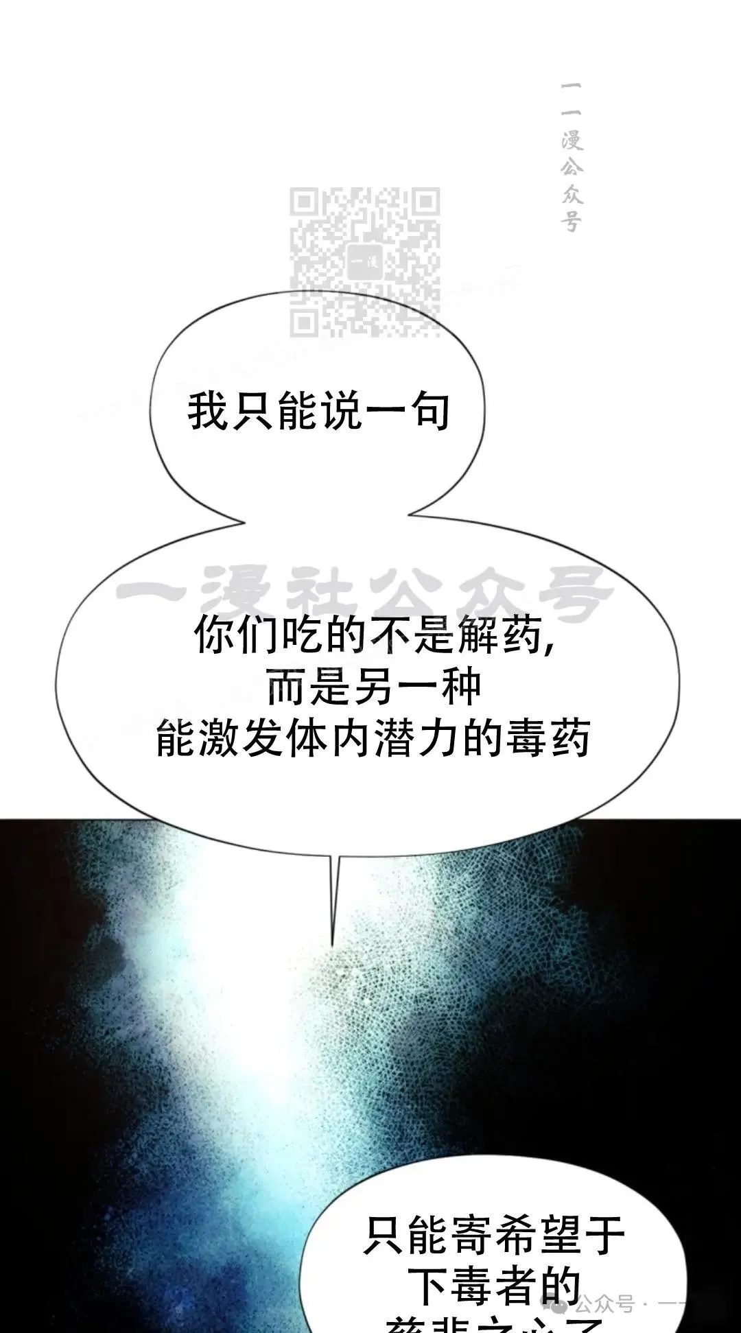 第51话113