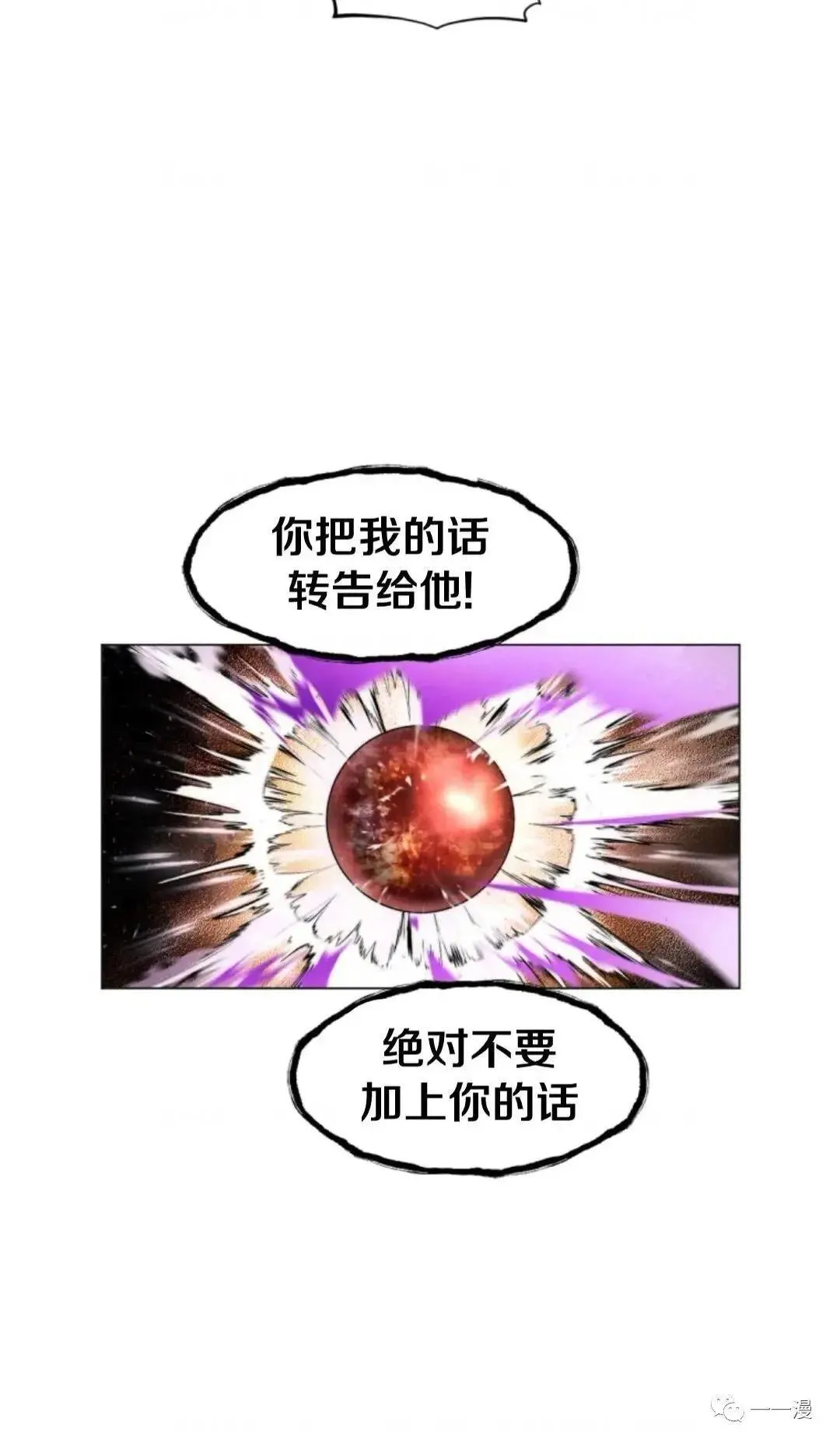 第16话10