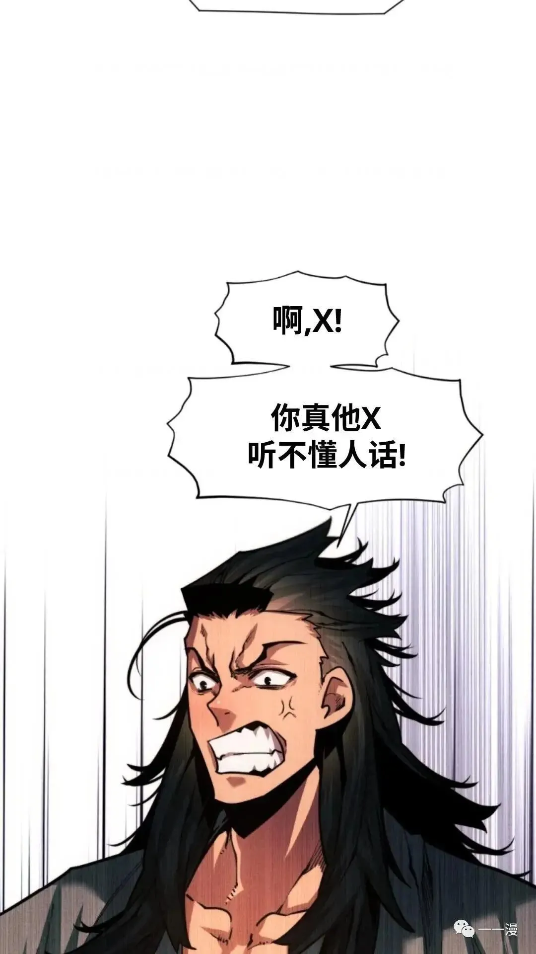 第19话51