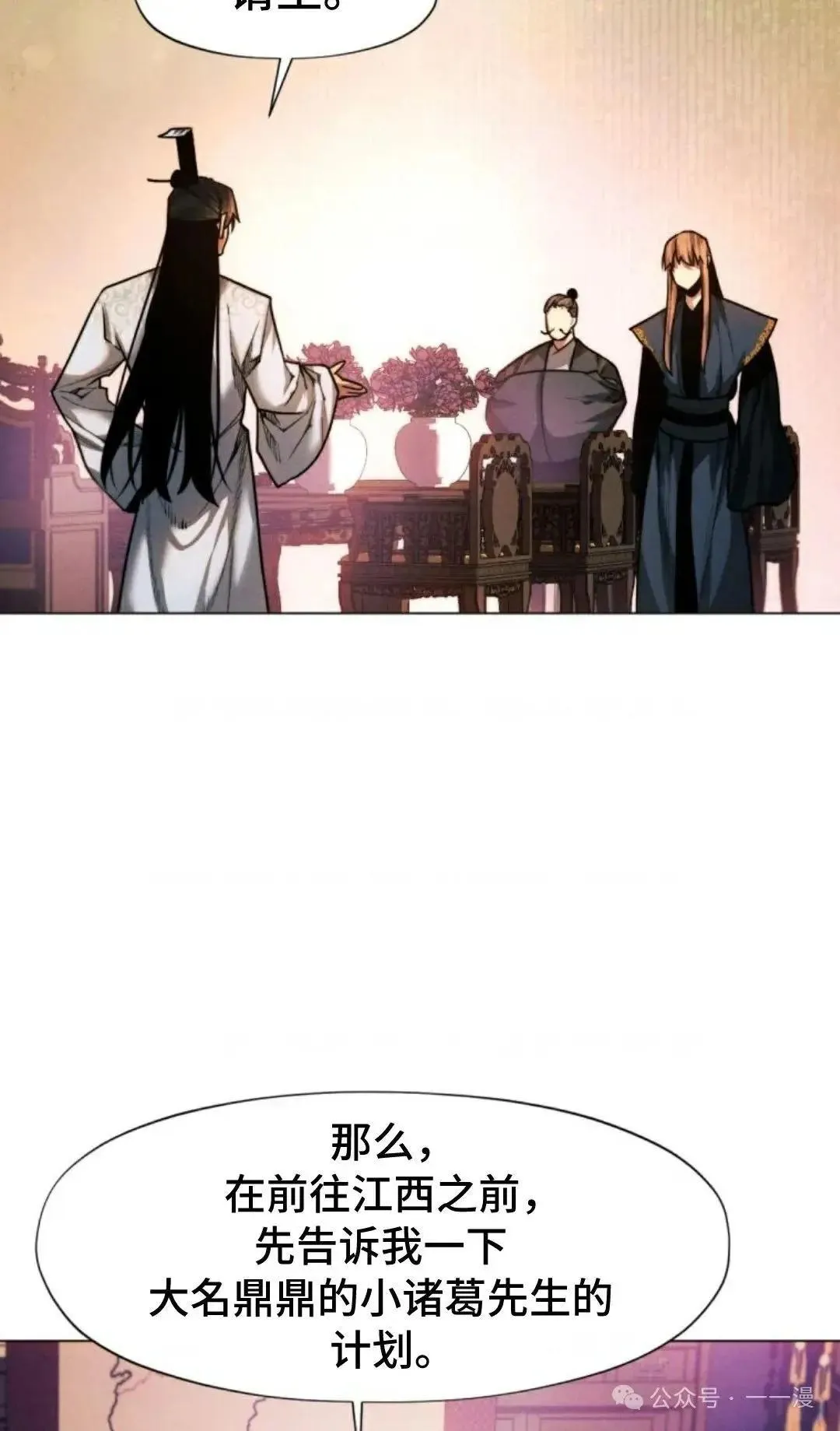 第33话116