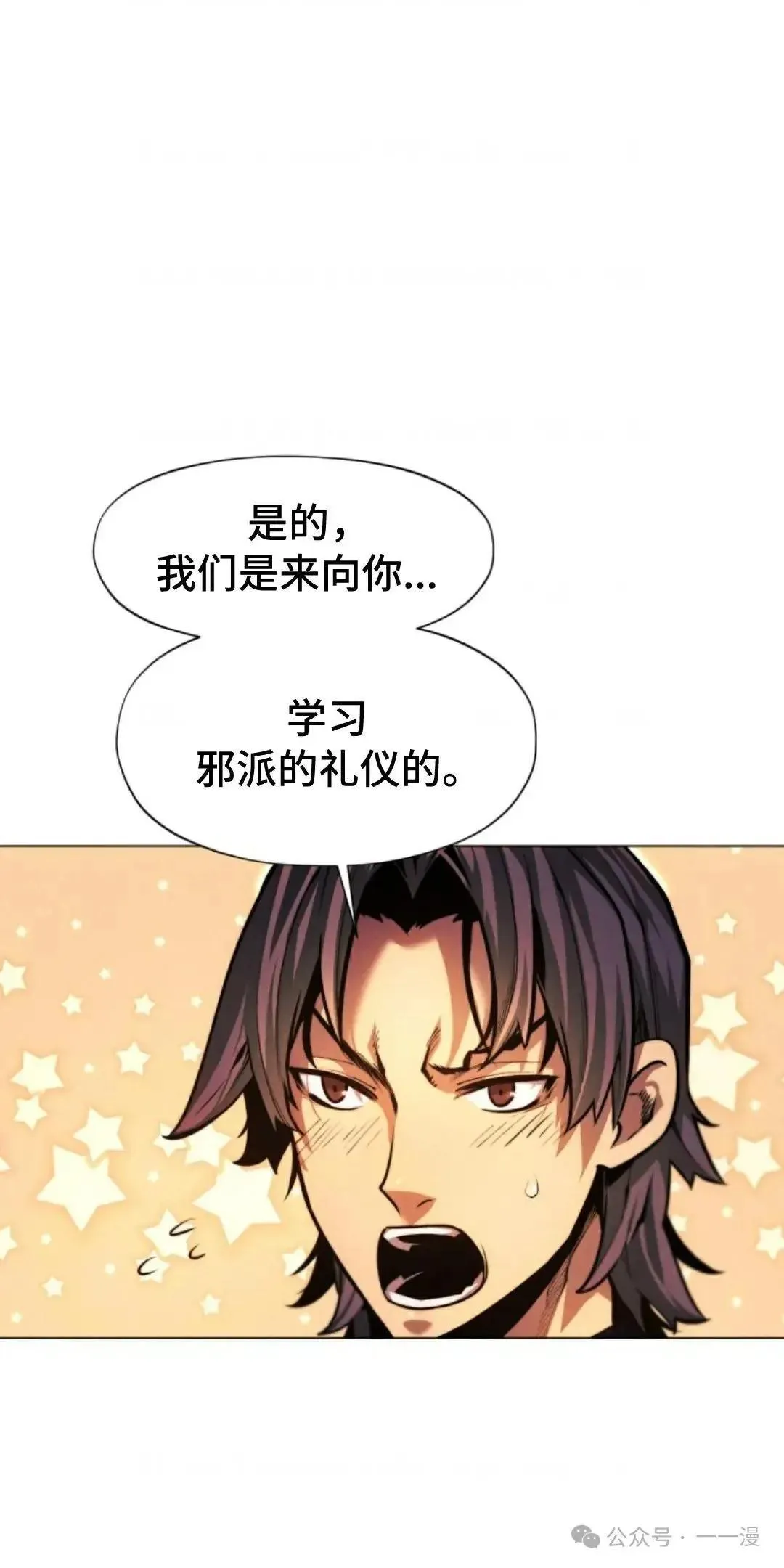 第32话17