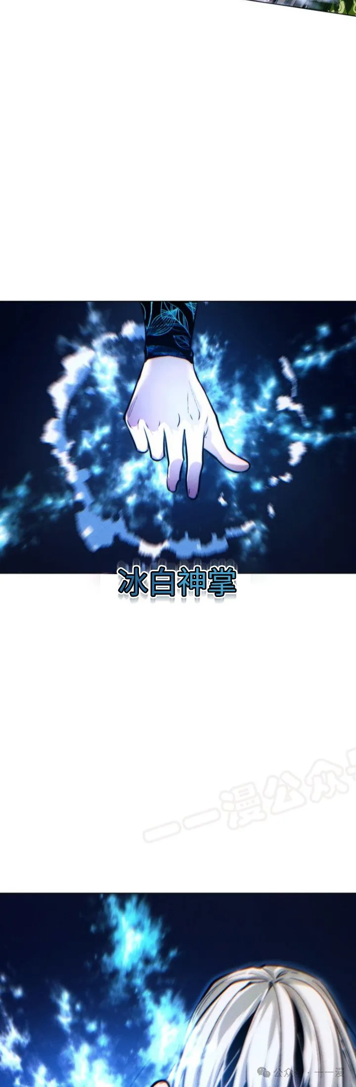 第78话52