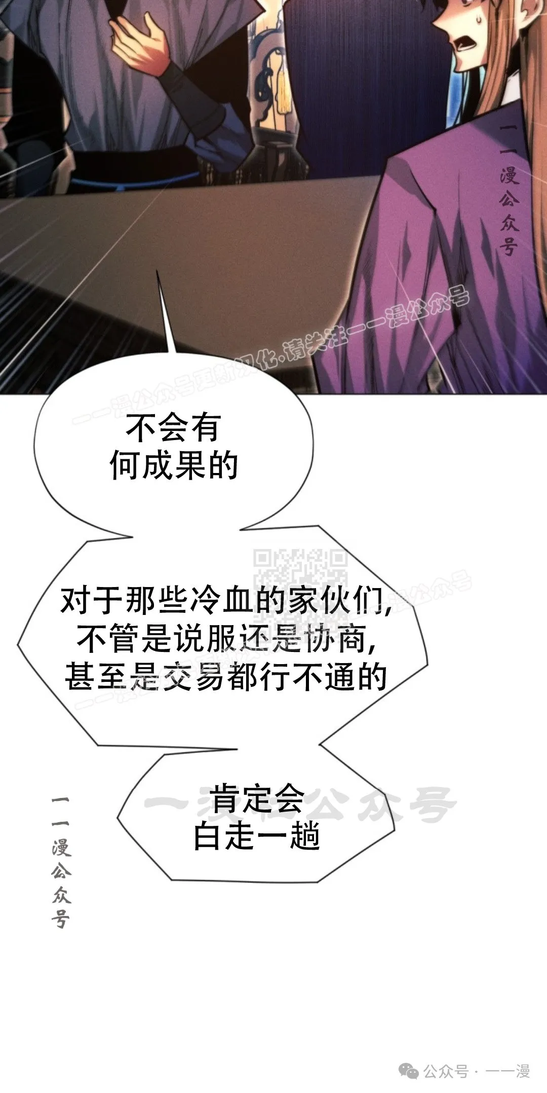 第58话46