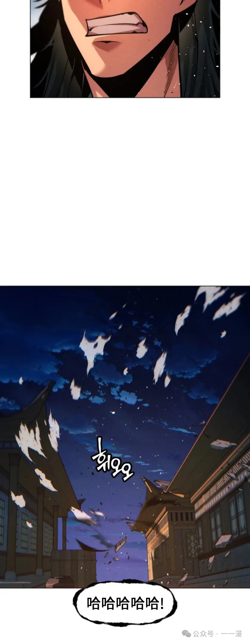 第74话67