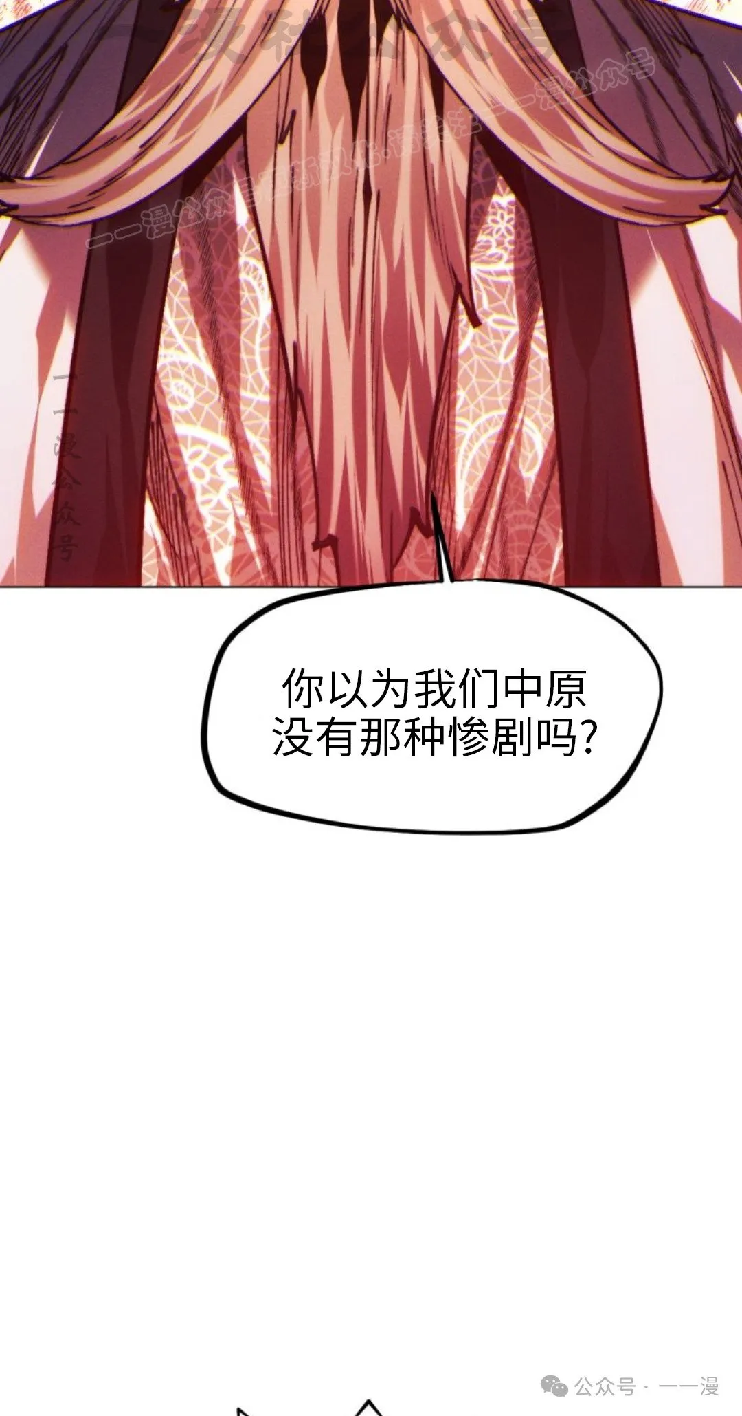第107话53