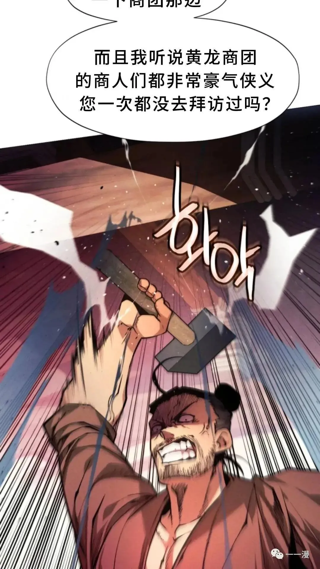 第3话59