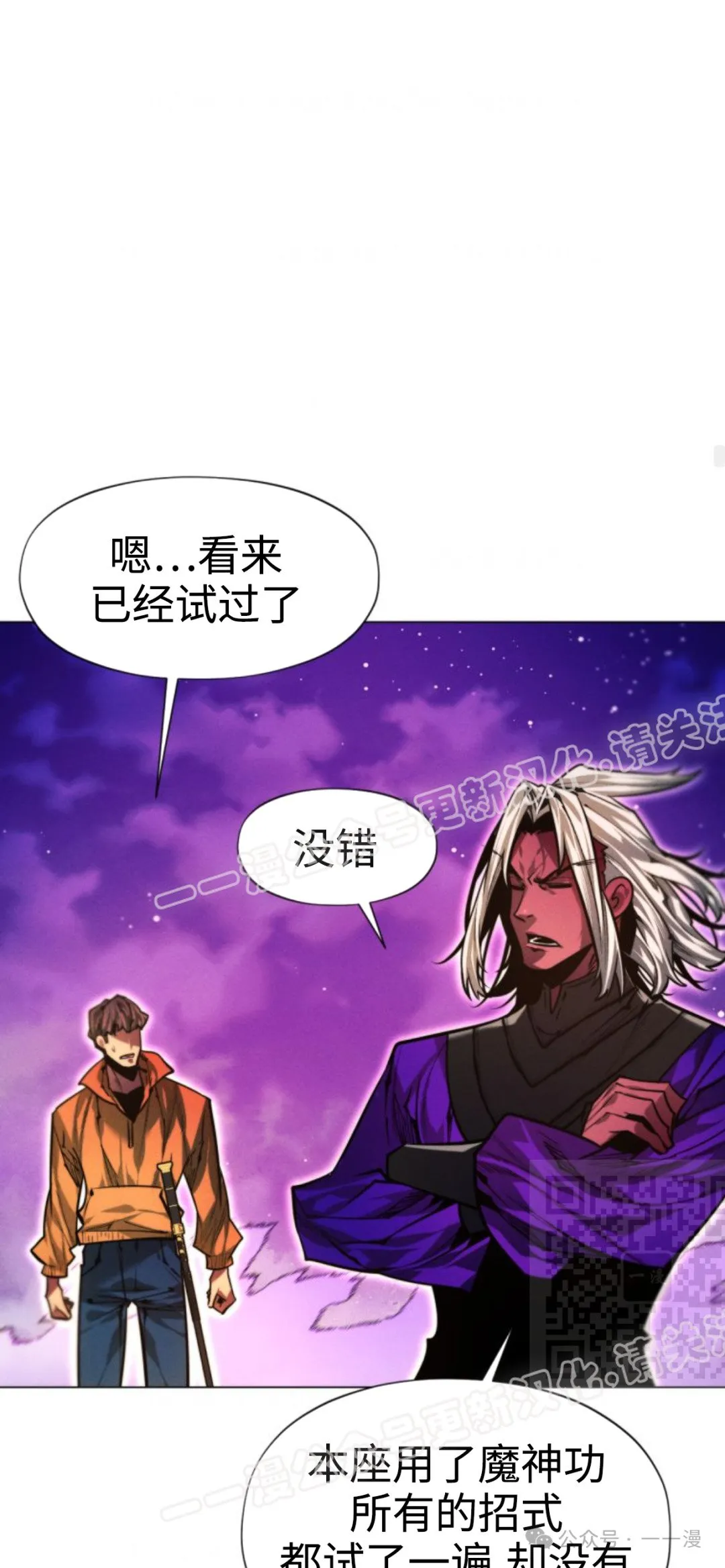 第96话98