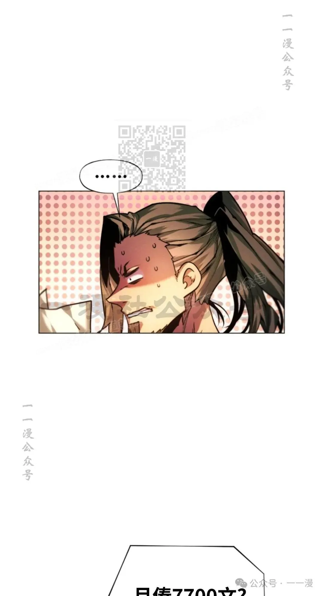 第43话85