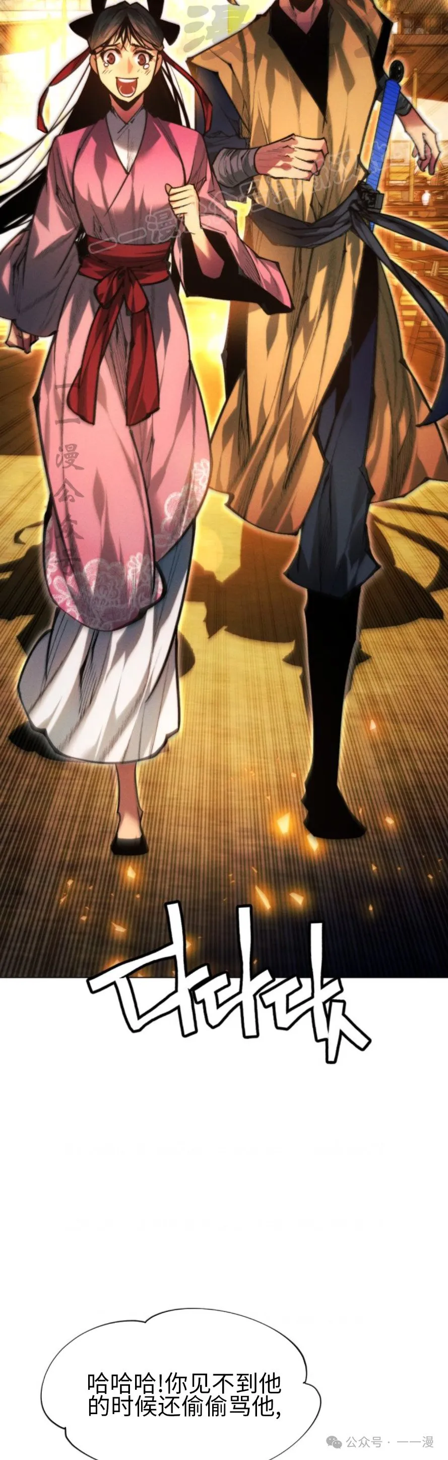 第104话23