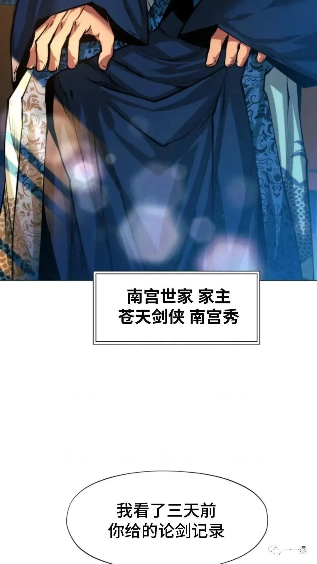 第15话14