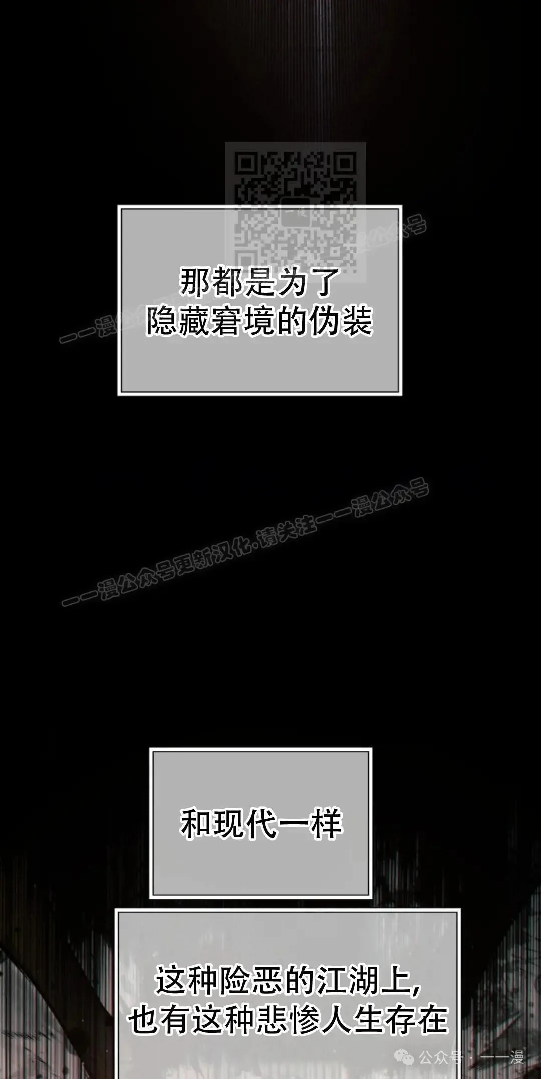 第50话60