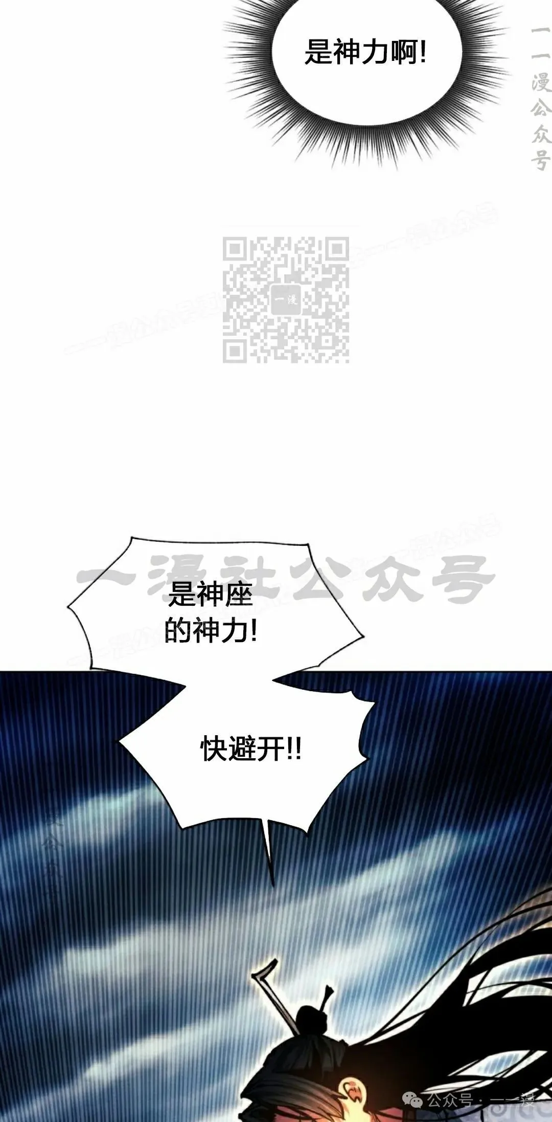 第110话55