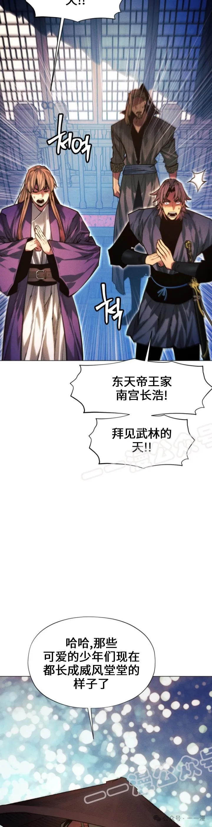 第66话24