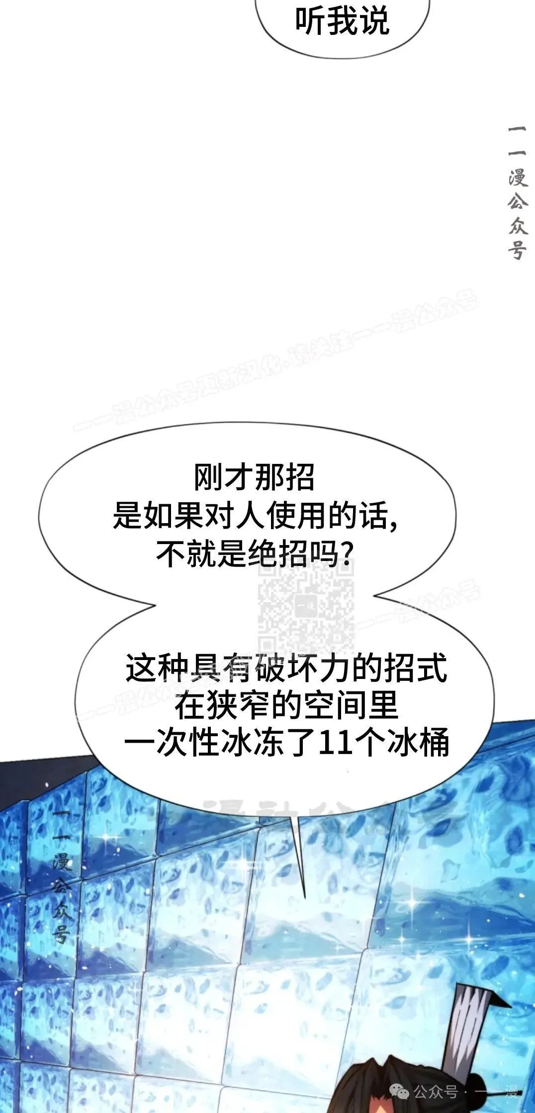 第44话106