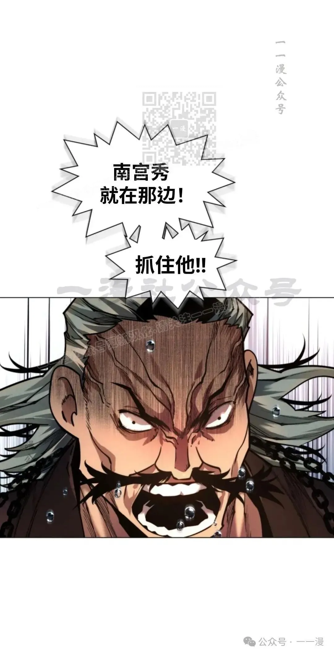 第39话40