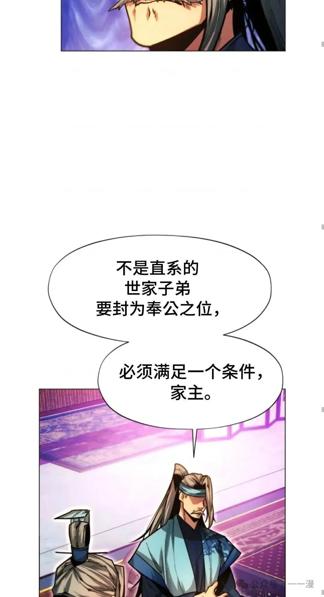 第29话87