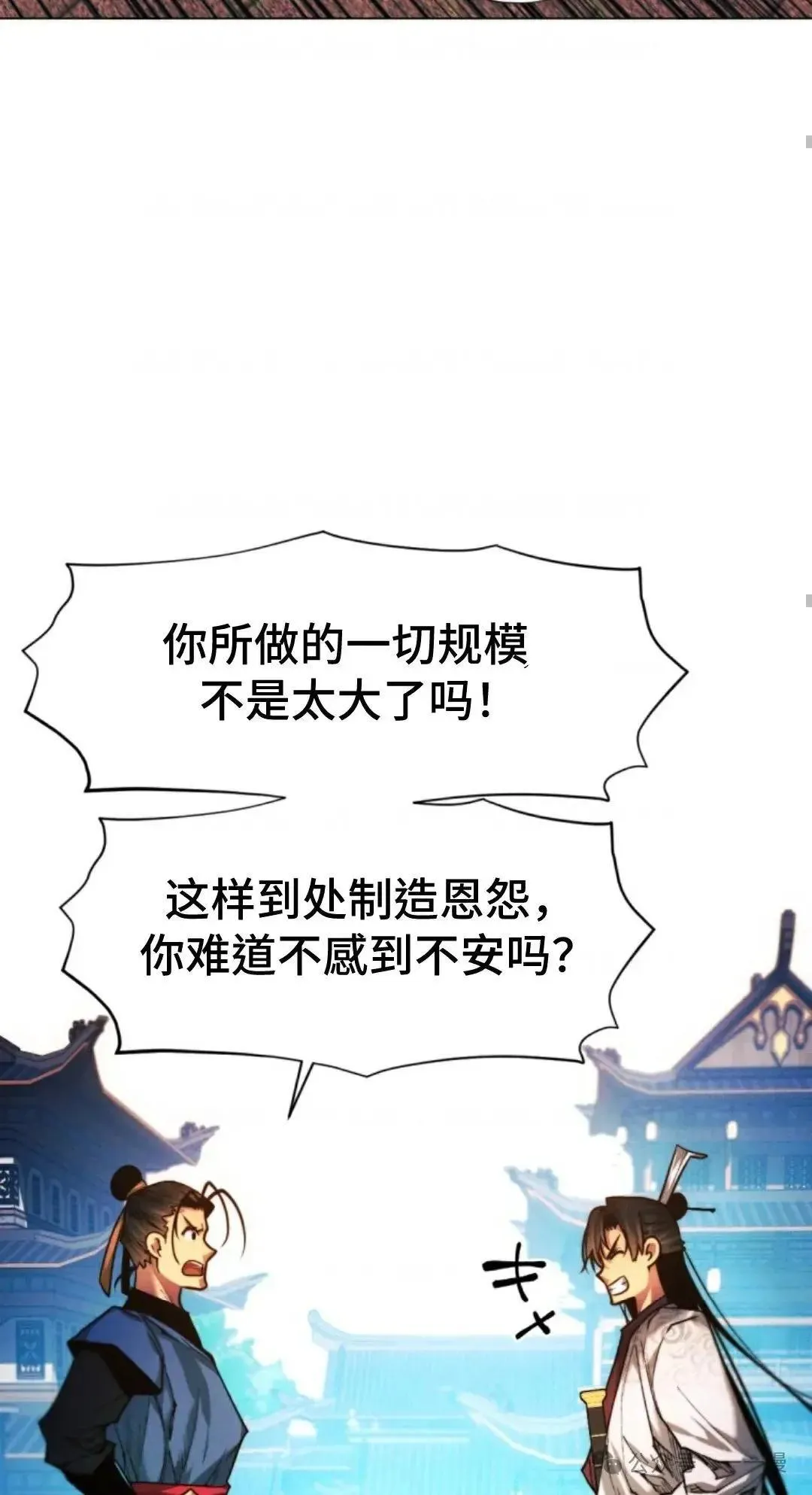 第31话75