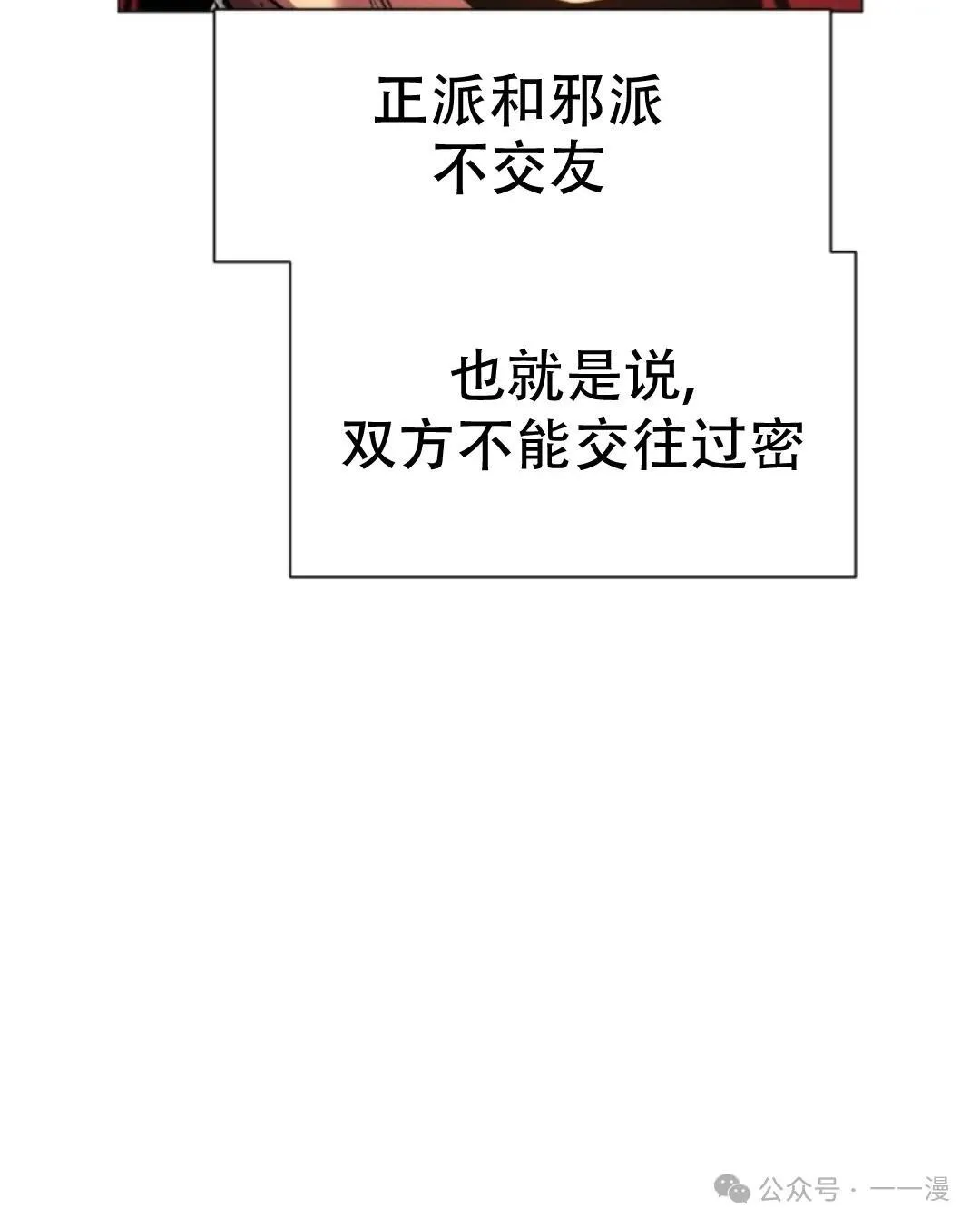 第53话111