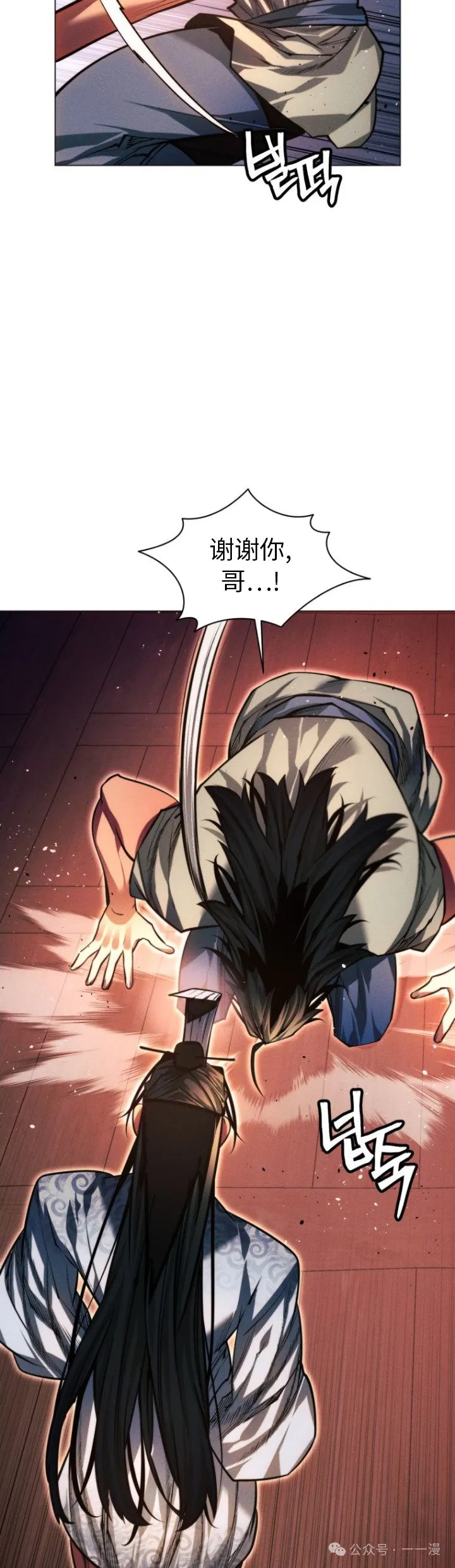 第88话34