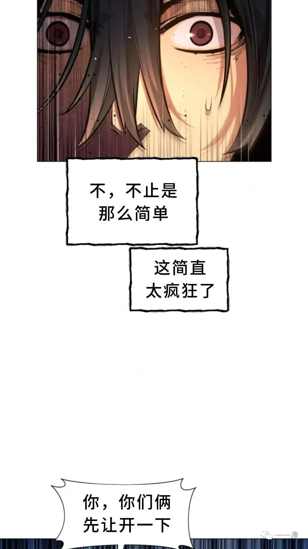 第3话29