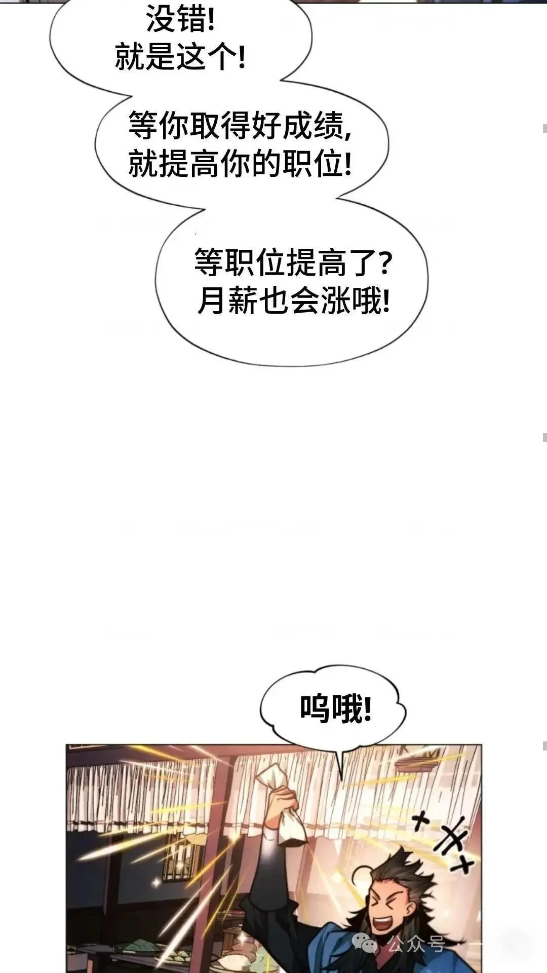 第24话93