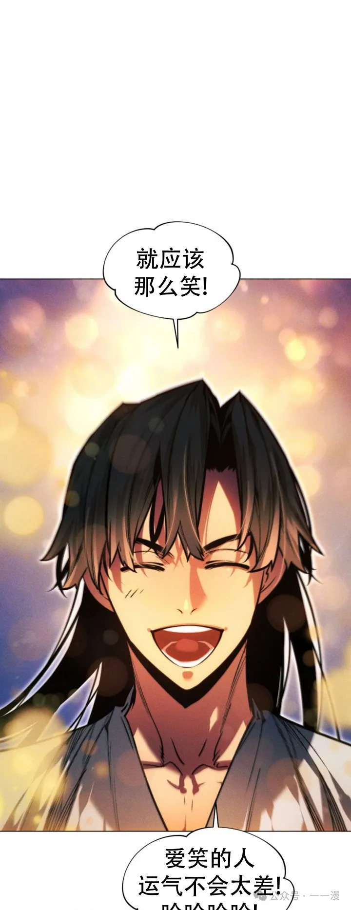 第103话11