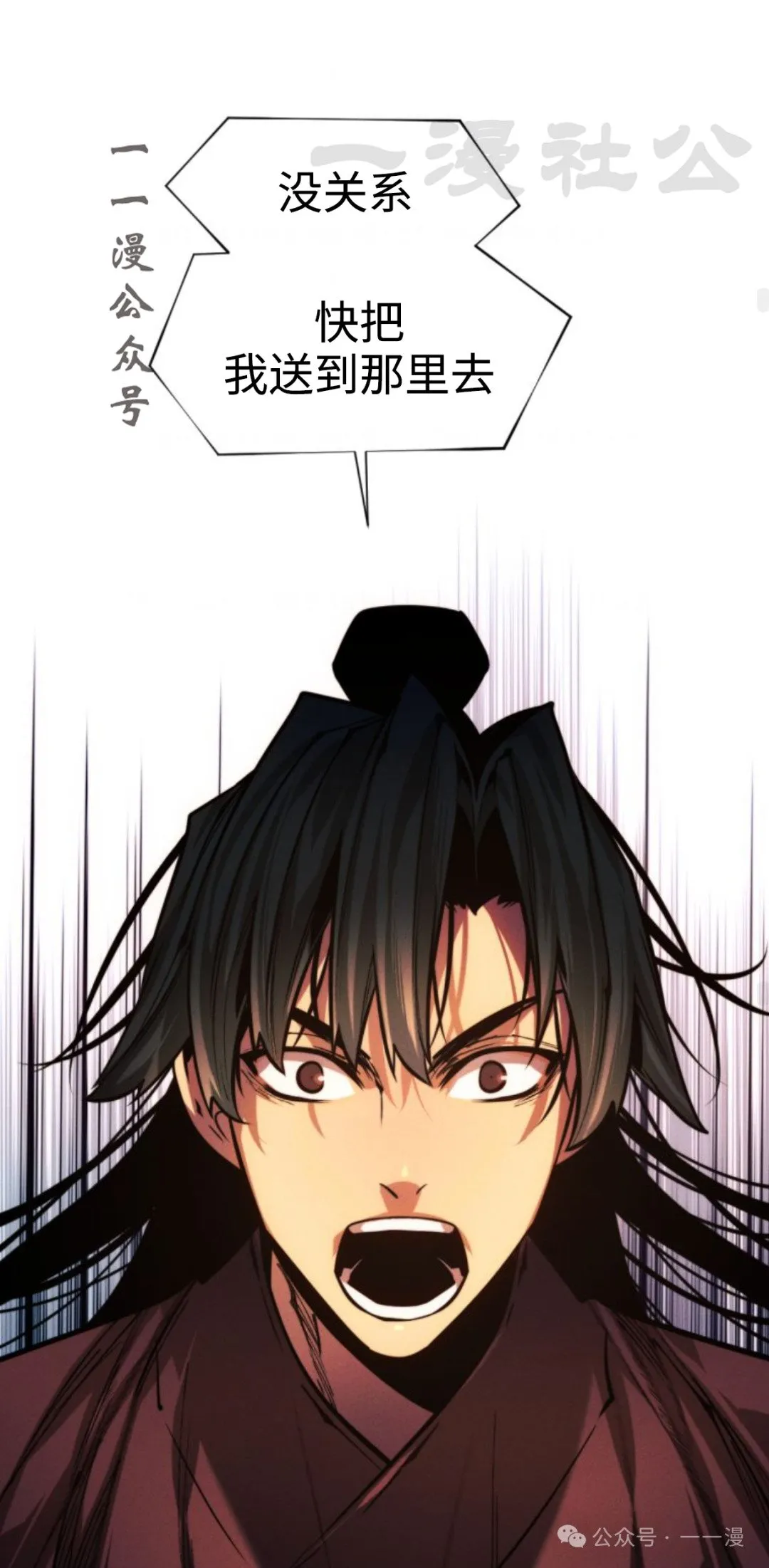 第96话54