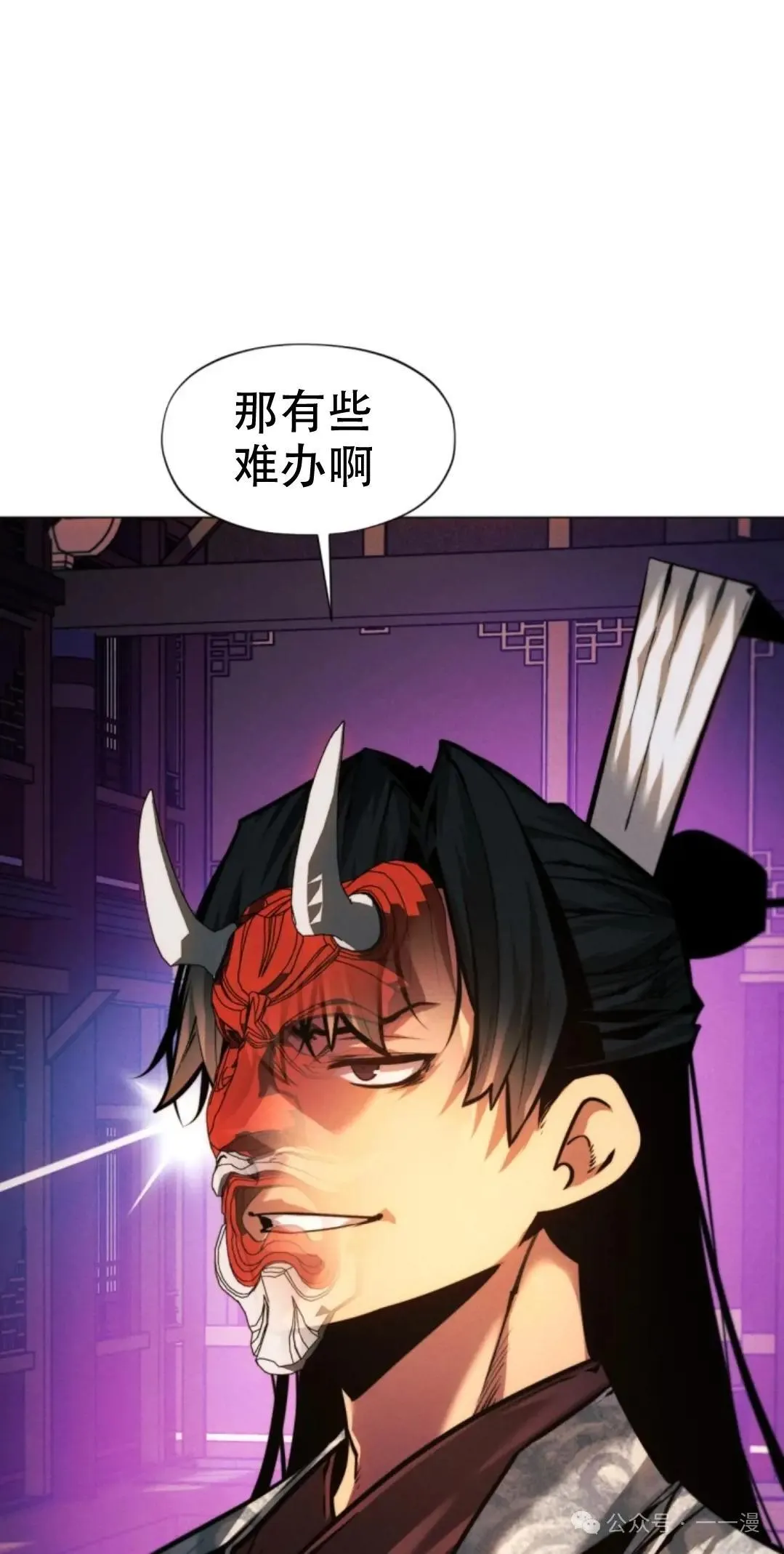 第53话57