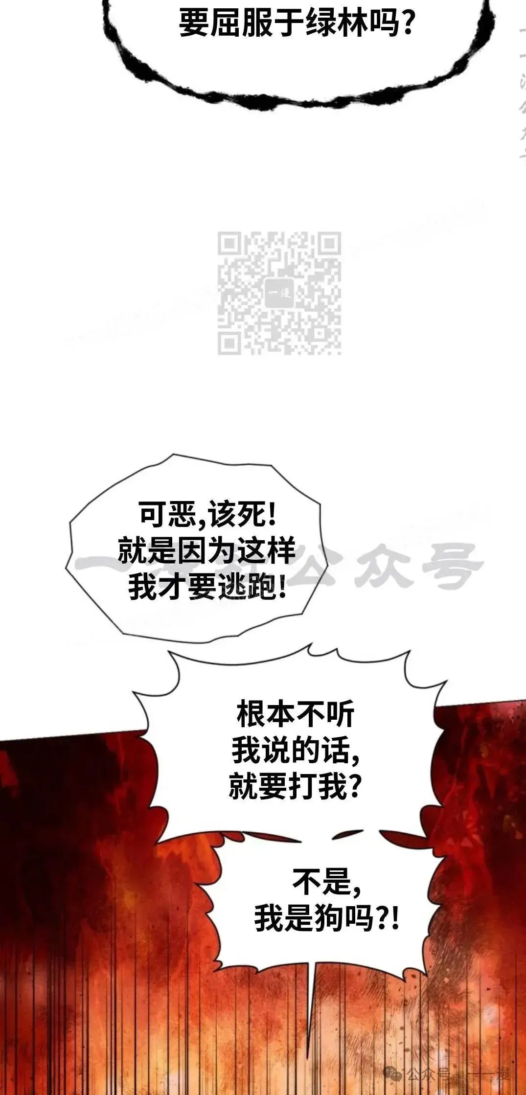 第46话75