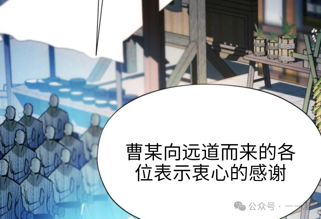 第106话141