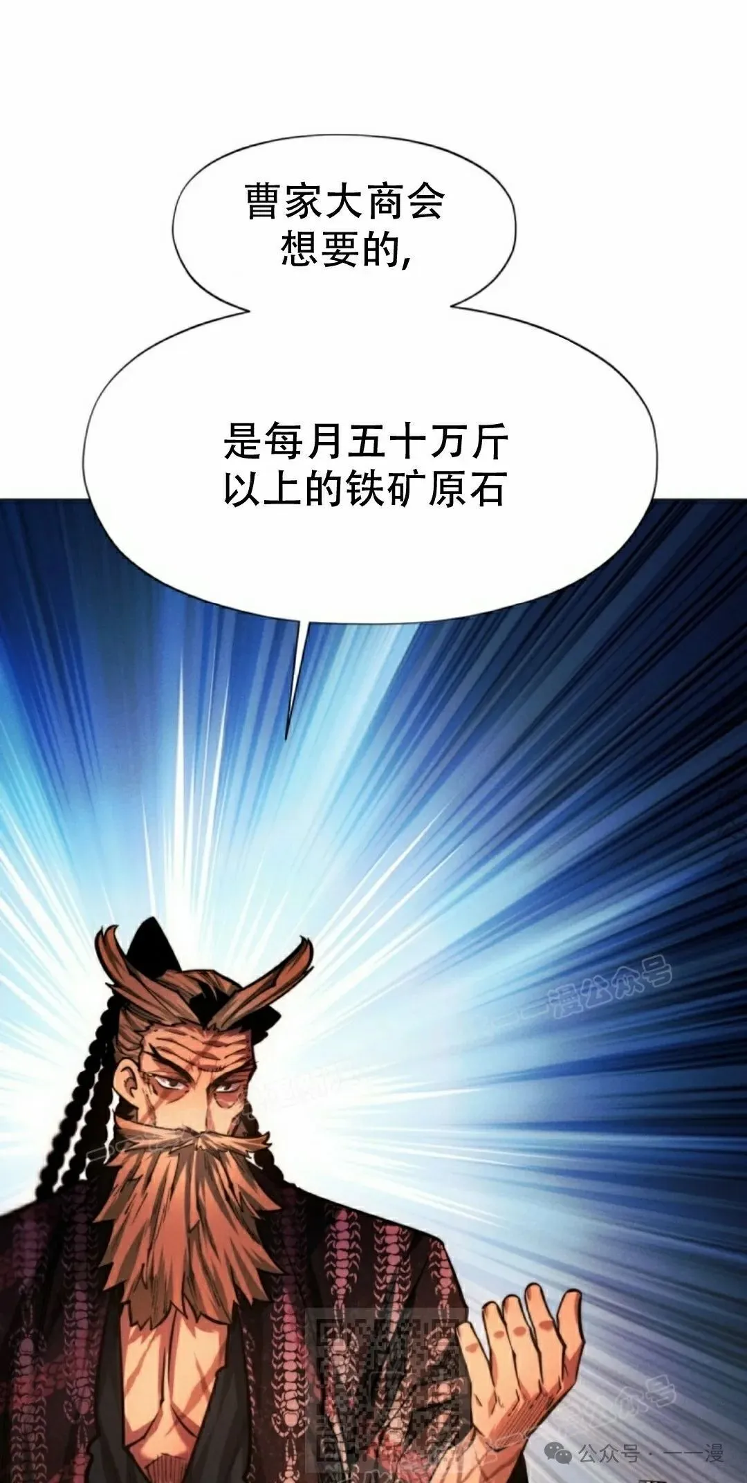 第62话38