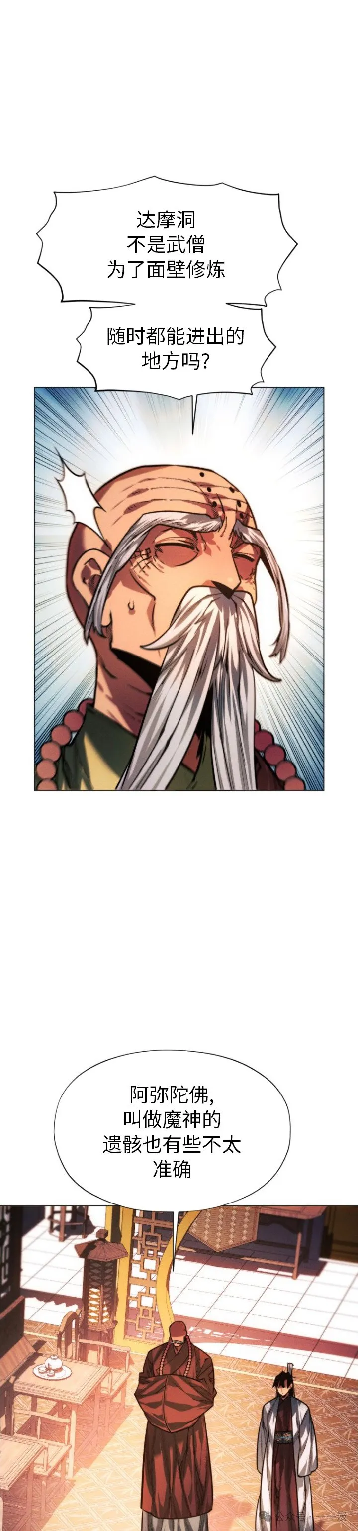 第85话37