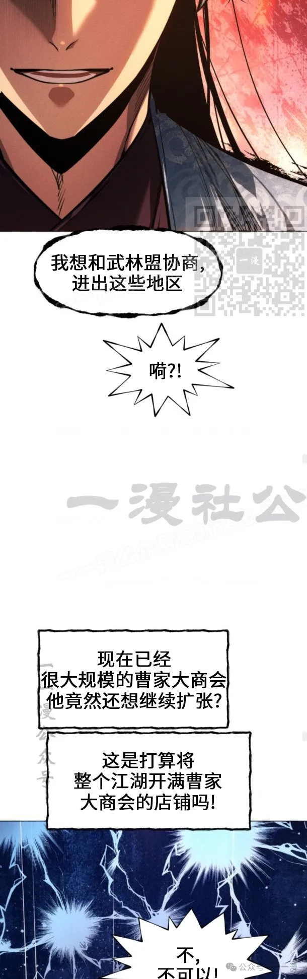 第101话35