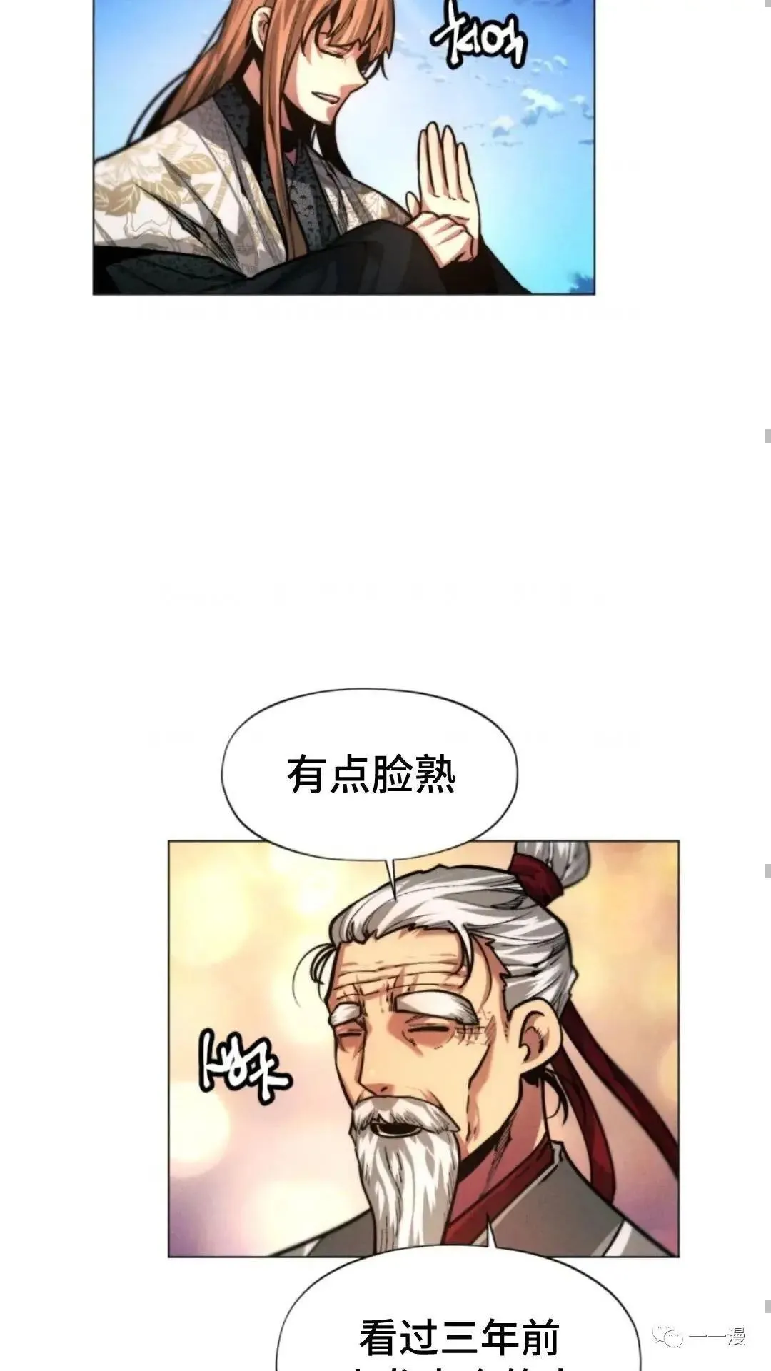 第20话87