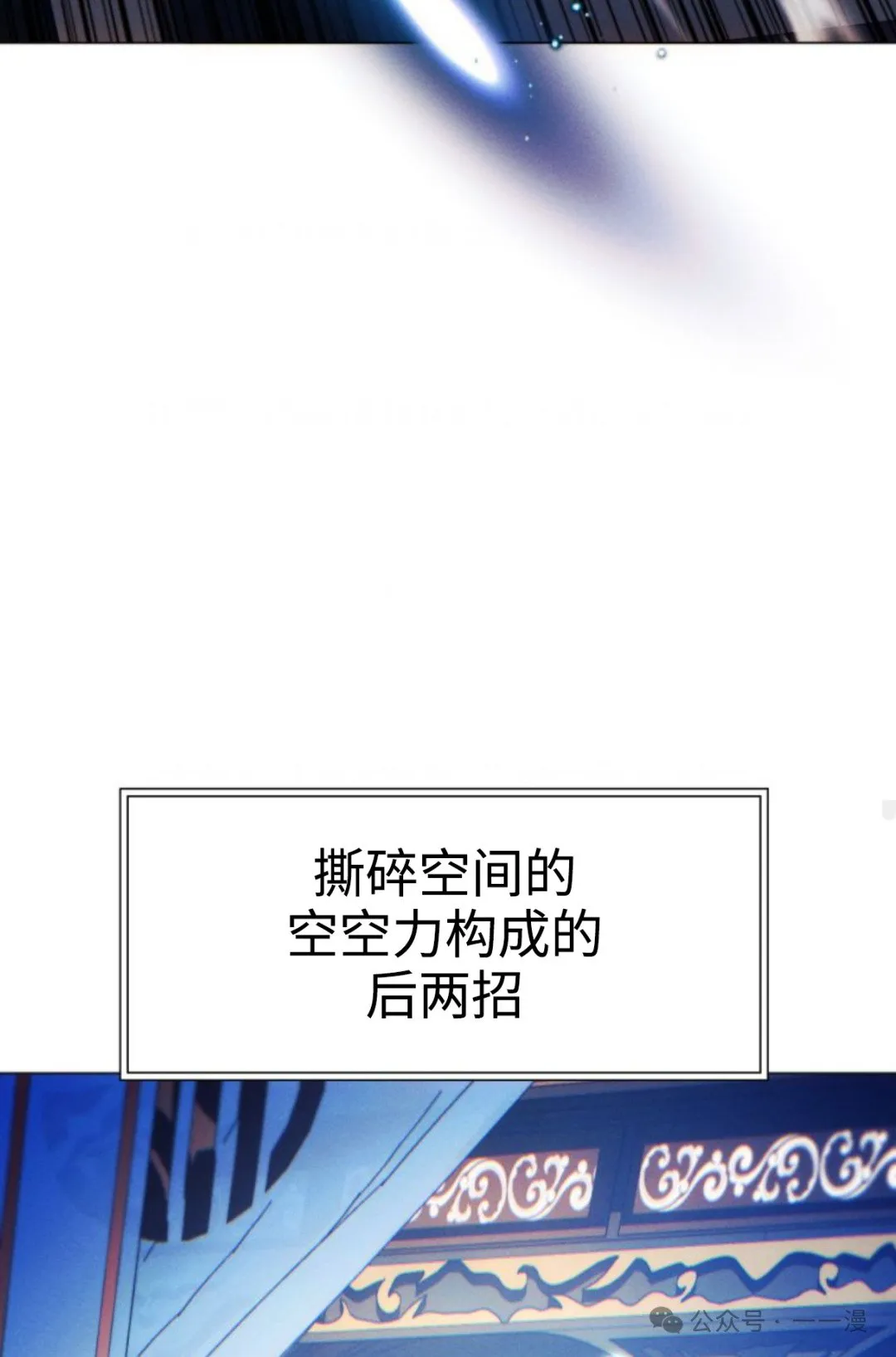 第95话67