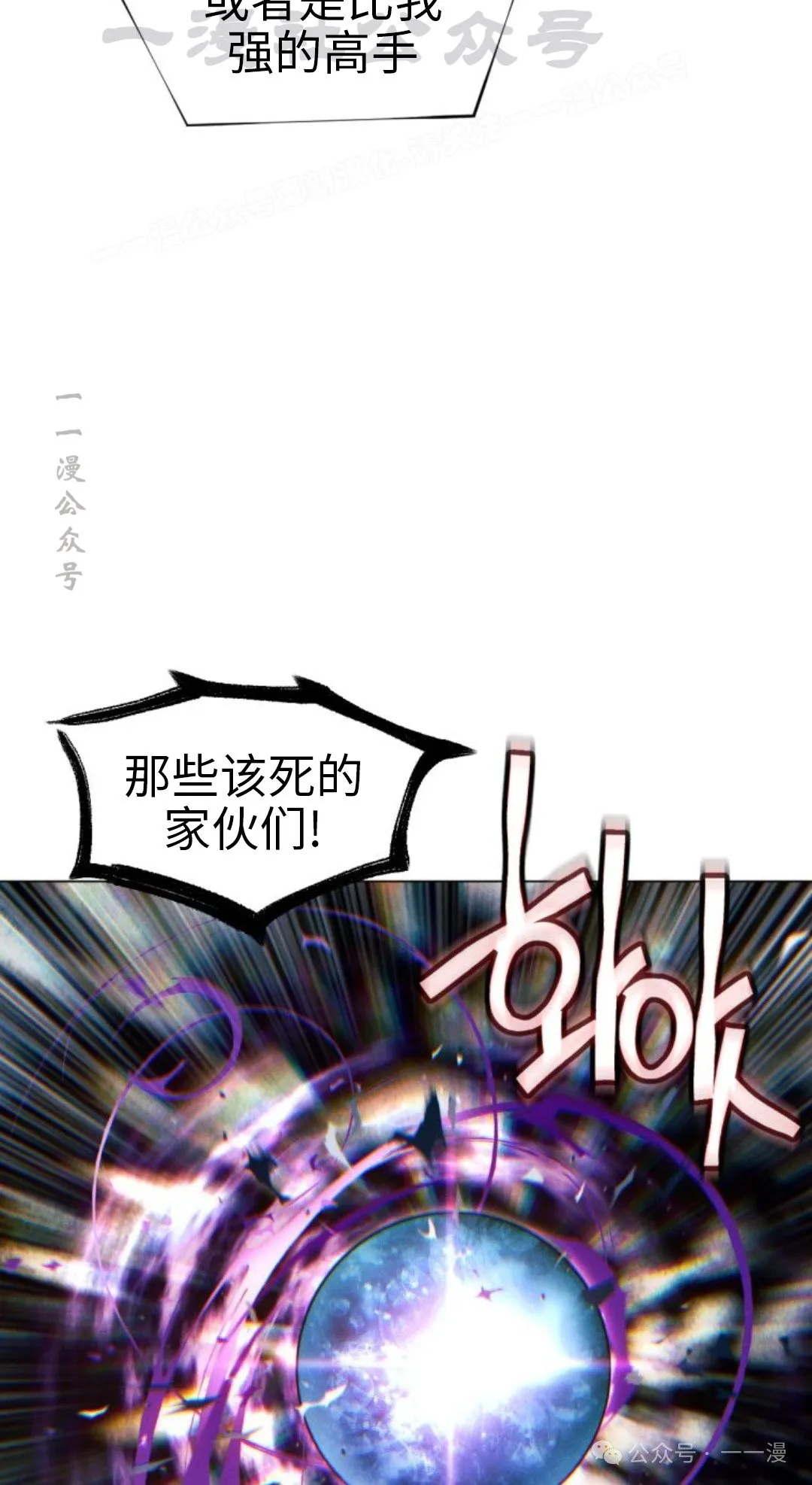 第108话13