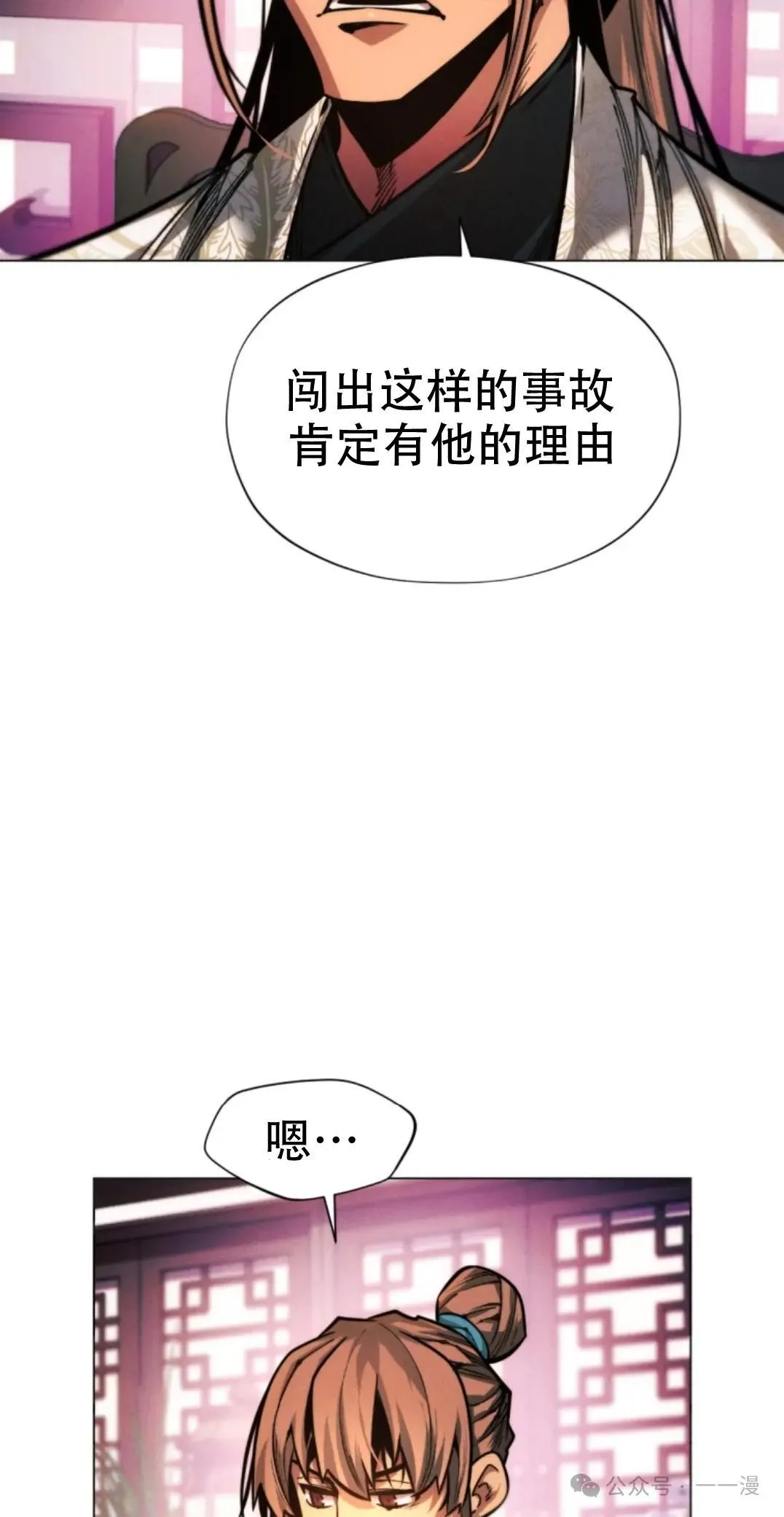第52话41