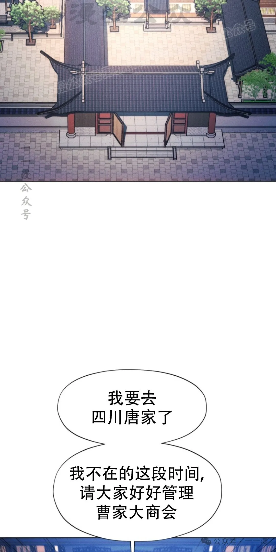 第58话43