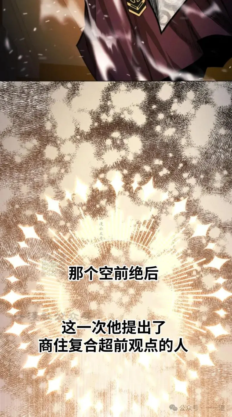 第42话102