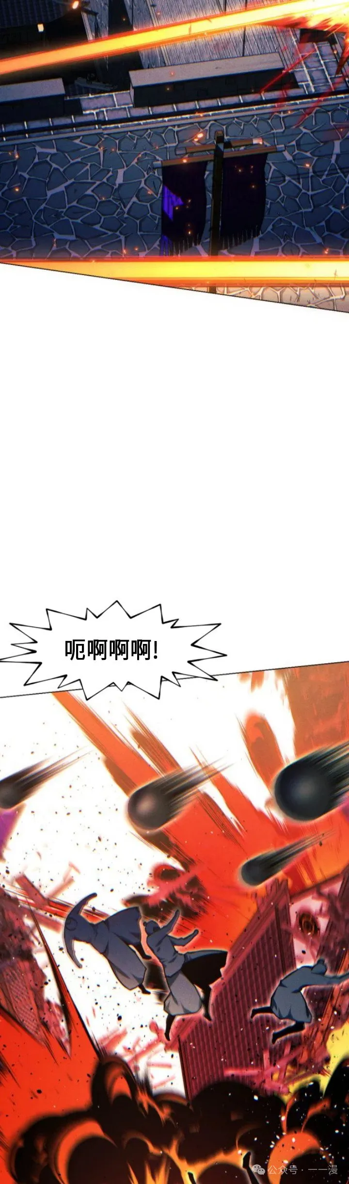 第90话56