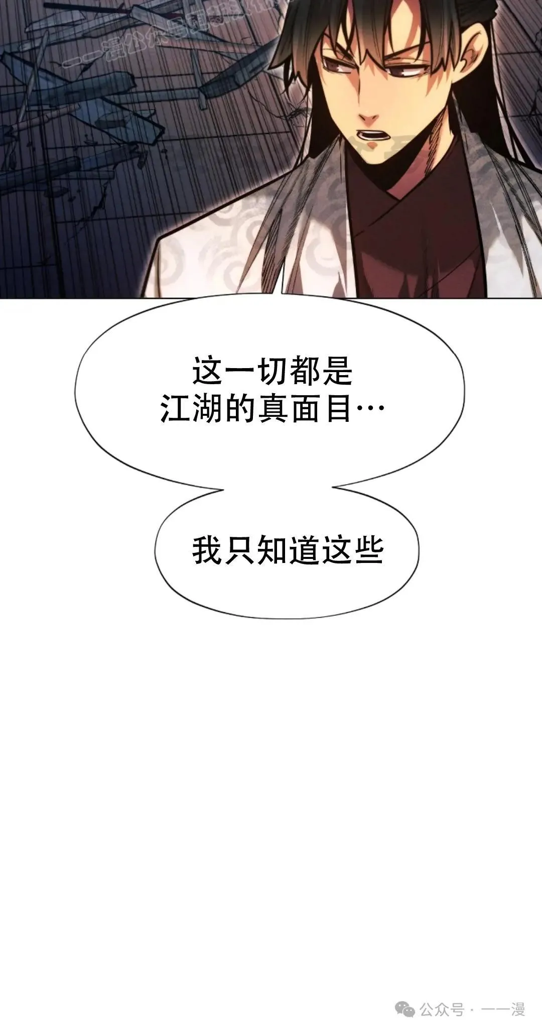 第55话59