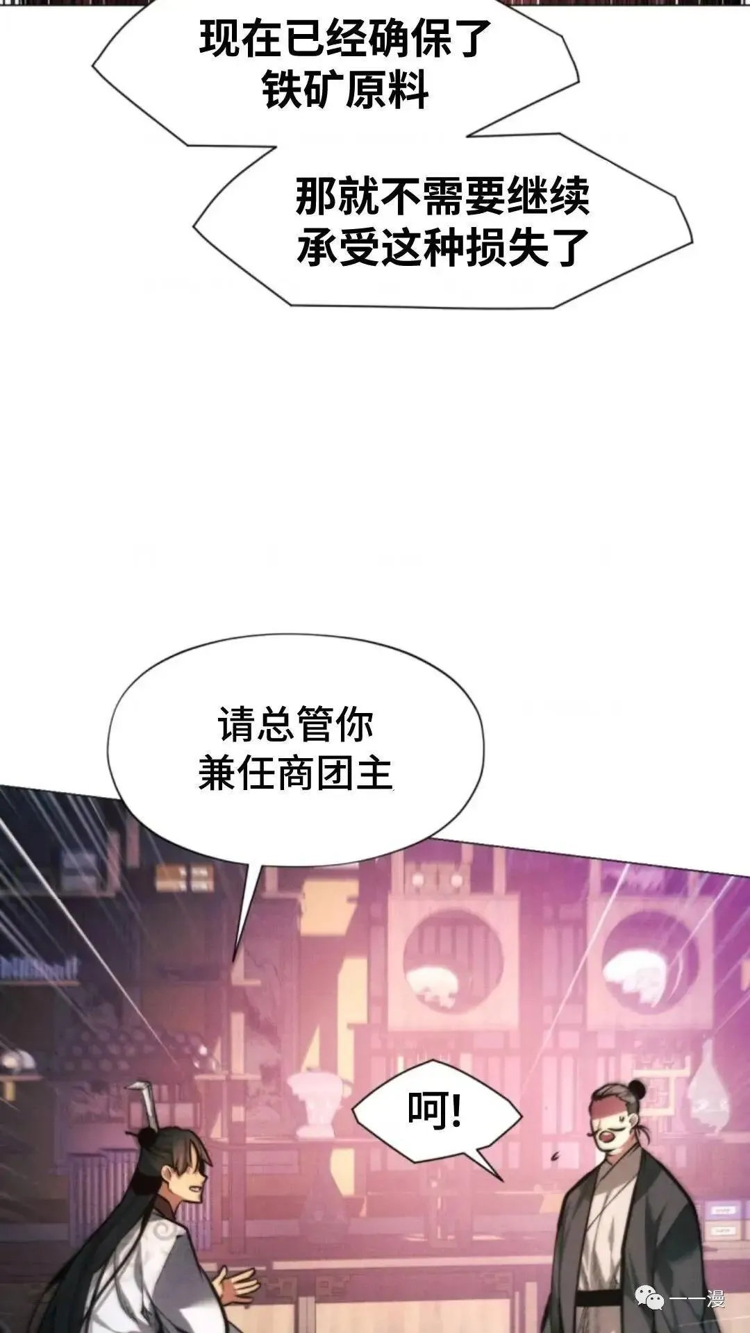 第14话18