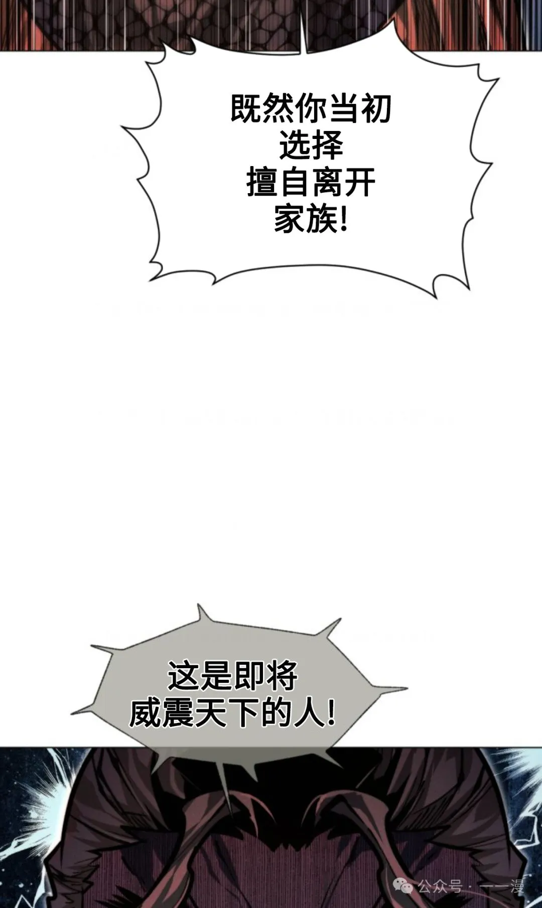 第95话42