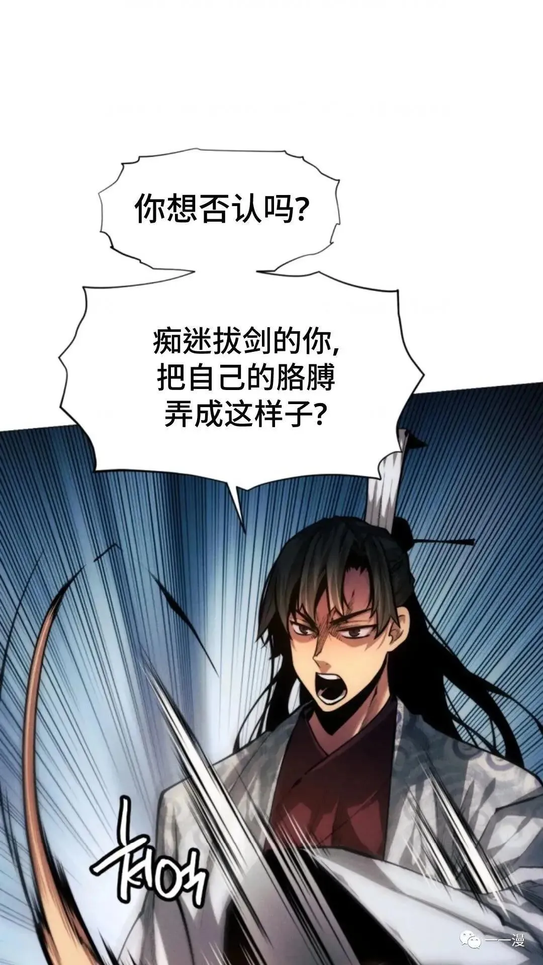 第16话21